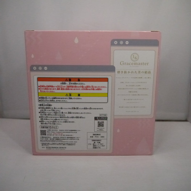 【中古】【未開封】しぐれうい マルチスタンドフィギュア 「一番くじ しぐれうい」 1/6 Gracemaster A賞＜フィギュア＞（代引き不可）6547