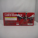 【中古】【未開封】ヴァリアブルアクション リューパラディン・ロードゼファー「覇王大系リューナイト」＜フィギュア＞（代引き不可）6547