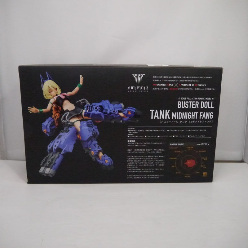 【中古】【未開封】【未組立】1/1 BUSTER DOLL タンク MIDNIGHT FANG 「メガミデバイス」 [KP781]＜プラモデル＞（代引き不可）6547
