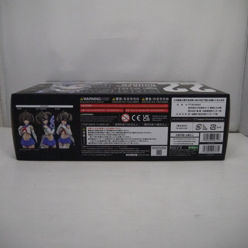 【中古】【未開封】【未組立】1/1 BUSTER DOLL ガンナー 「メガミデバイス」 [KP682]＜プラモデル＞（代引き不可）6547