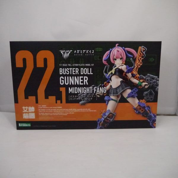 【中古】【未開封】【未組立】1/1 BUSTER DOLL ガンナー MIDNIGHT FANG 「メガミデバイス」 [KP779]＜プラモデル＞（代引き不可）6547