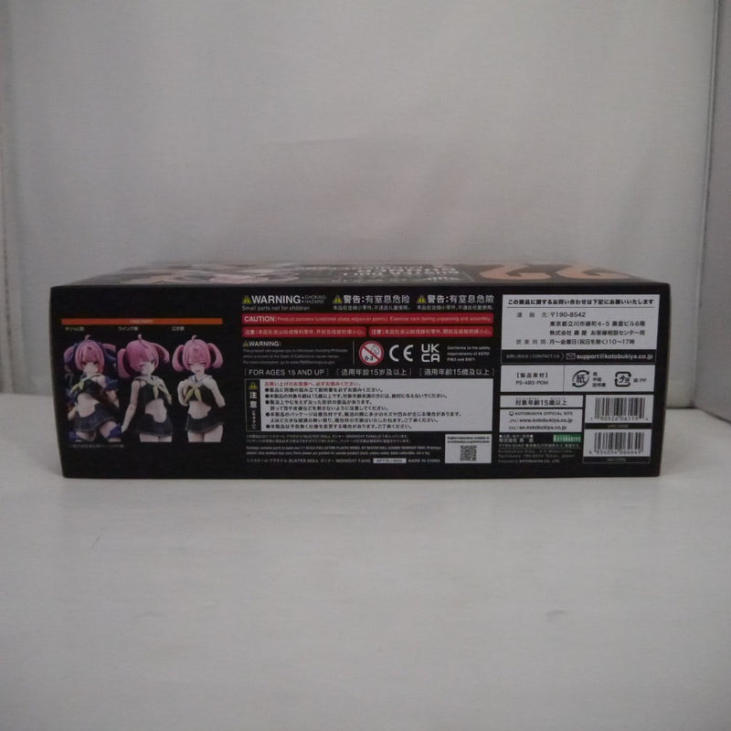 【中古】【未開封】【未組立】1/1 BUSTER DOLL ガンナー MIDNIGHT FANG 「メガミデバイス」 [KP779]＜プラモデル＞（代引き不可）6547