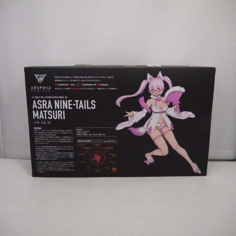 【中古】【未開封】【未組立】1/1 朱羅 九尾 祭 「メガミデバイス」 [KP720]＜プラモデル＞（代引き不可）6547