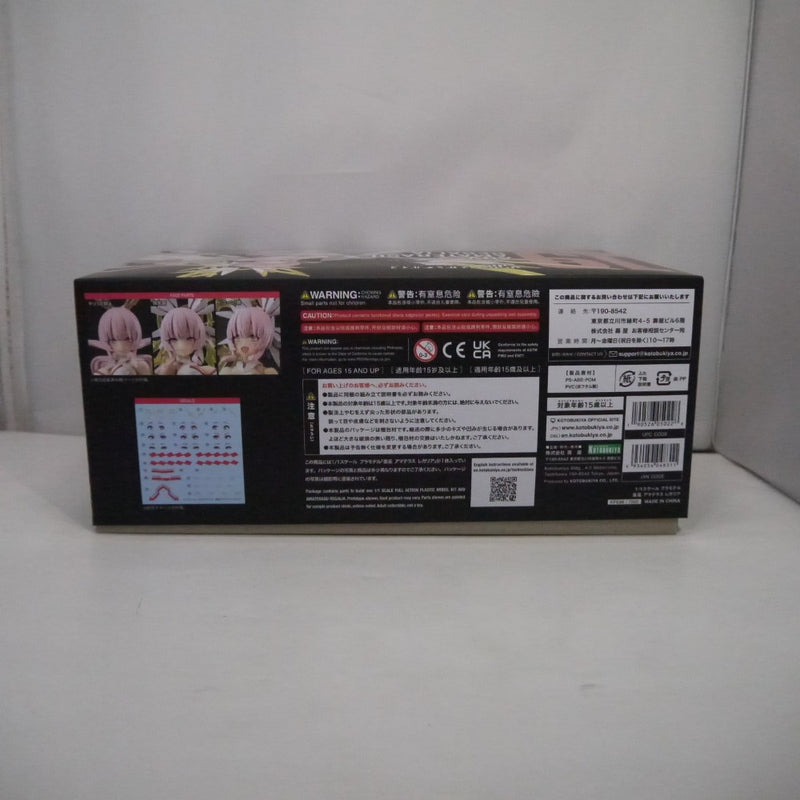 【中古】【未組立】1/1 皇巫 アマテラス レガリア 「メガミデバイス」 [KP698]＜プラモデル＞（代引き不可）6547