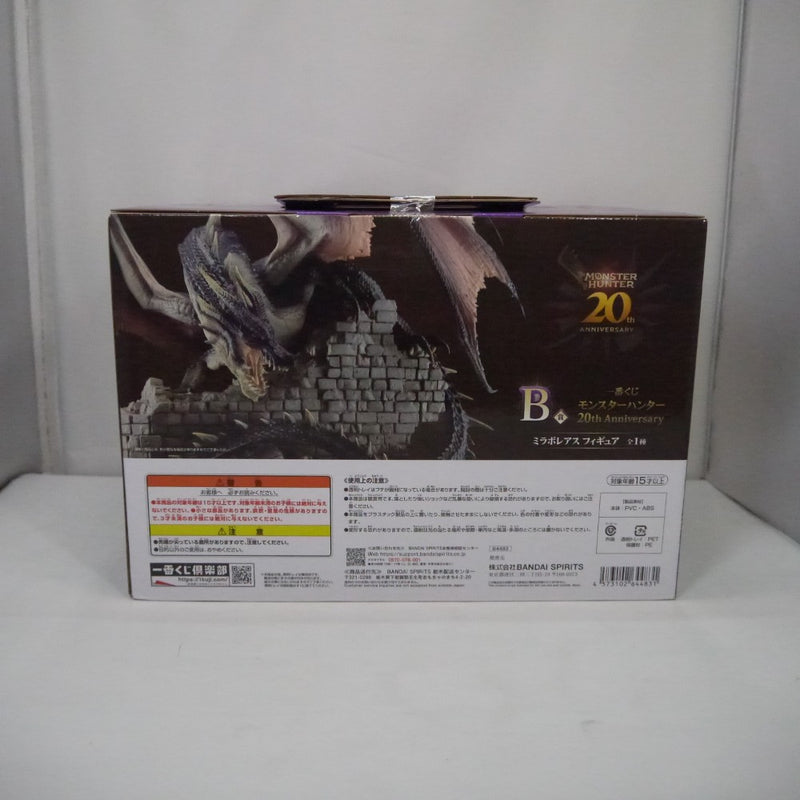 【中古】【未開封】ミラボレアス 「一番くじ モンスターハンター 20th Anniversary」 B賞＜フィギュア＞（代引き不可）6547