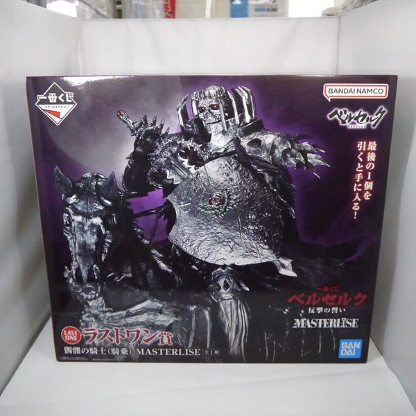 【中古】【未開封】髑髏の騎士(騎乗) 「一番くじ ベルセルク 反撃の誓い」 MASTERLISE ラストワン賞＜フィギュア＞（代引き不可）6547