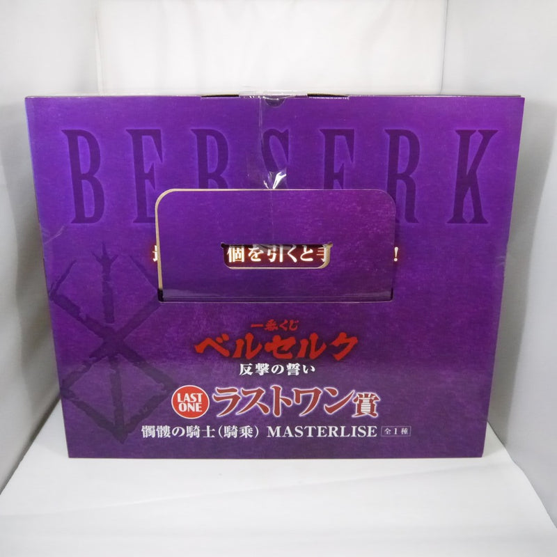 【中古】【未開封】髑髏の騎士(騎乗) 「一番くじ ベルセルク 反撃の誓い」 MASTERLISE ラストワン賞＜フィギュア＞（代引き不可）6547