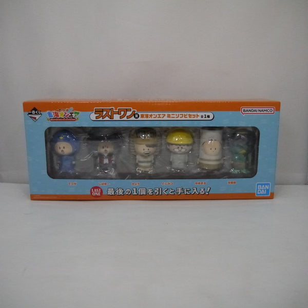 【中古】【未開封】東海オンエア ミニソフビセット 「一番くじ 東海オンエア」 ラストワン賞＜フィギュア＞（代引き不可）6547