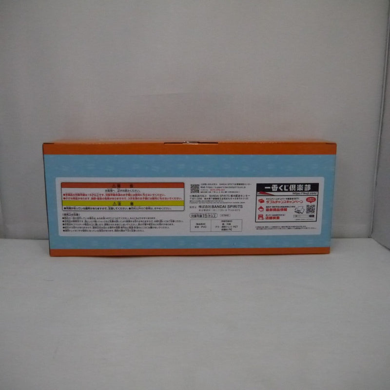 【中古】【未開封】東海オンエア ミニソフビセット 「一番くじ 東海オンエア」 ラストワン賞＜フィギュア＞（代引き不可）6547