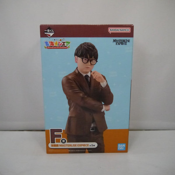 【中古】【未開封】虫眼鏡 「一番くじ 東海オンエア 3回もやらせてもらっちゃっていいんすか!?」 MASTERLISE EXPIECE F賞＜フィギュア＞（代引き不可）6547