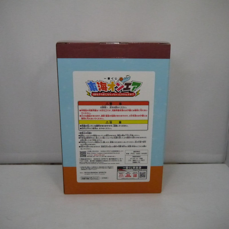 【中古】【未開封】虫眼鏡 「一番くじ 東海オンエア 3回もやらせてもらっちゃっていいんすか!?」 MASTERLISE EXPIECE F賞＜フィギュア＞（代引き不可）6547