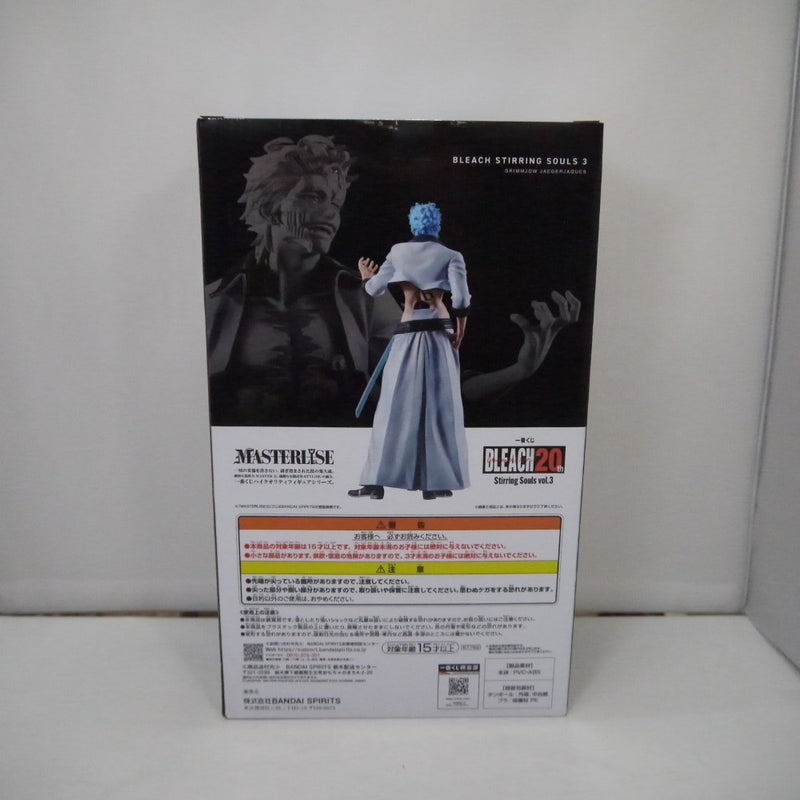 【中古】【未開封】グリムジョー・ジャガージャック 「一番くじ BLEACH-ブリーチ- Stirring Souls vol.3」 MASTERLISE B賞＜フィギュア＞（代引き不可）6547