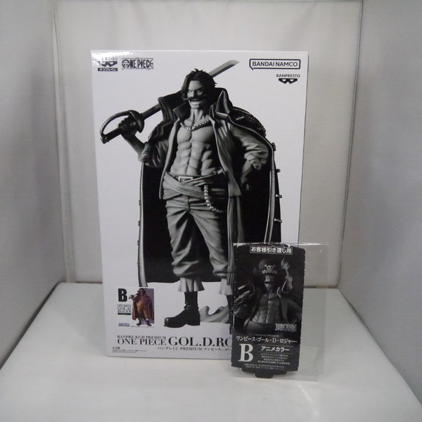 【中古】【未開封】ゴール・D・ロジャー(アニメカラー) 「バンプレくじ PREMIUM ワンピース-ゴール・D・ロジャー-」＜フィギュア＞（代引き不可）6547