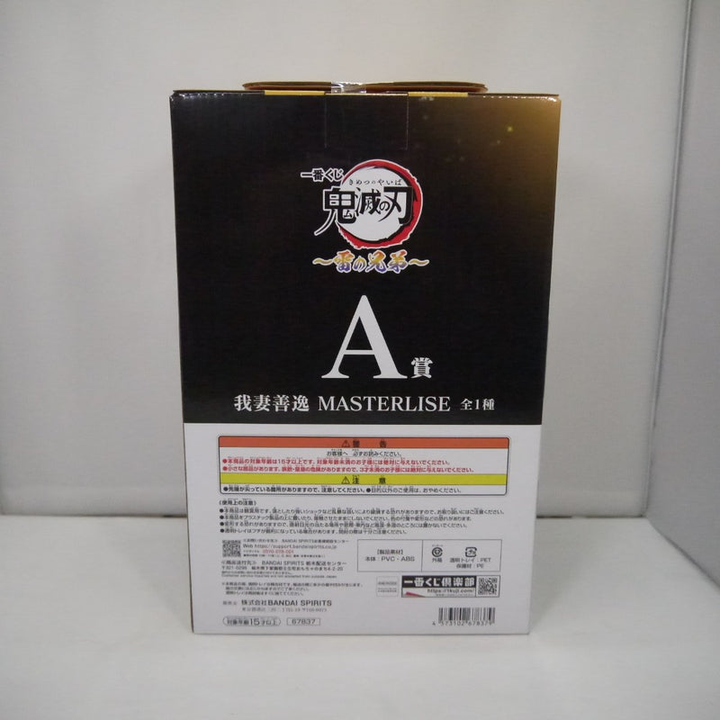 【中古】【未開封】我妻善逸 「一番くじ 鬼滅の刃 〜雷の兄弟〜」 MASTERLISE A賞＜フィギュア＞（代引き不可）6547