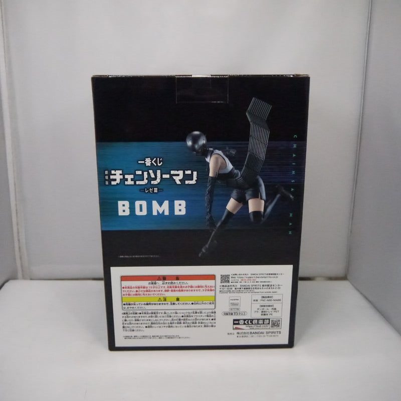 【中古】【未開封】ボム 「一番くじ 劇場版 チェンソーマン レゼ篇」 B賞＜フィギュア＞（代引き不可）6547