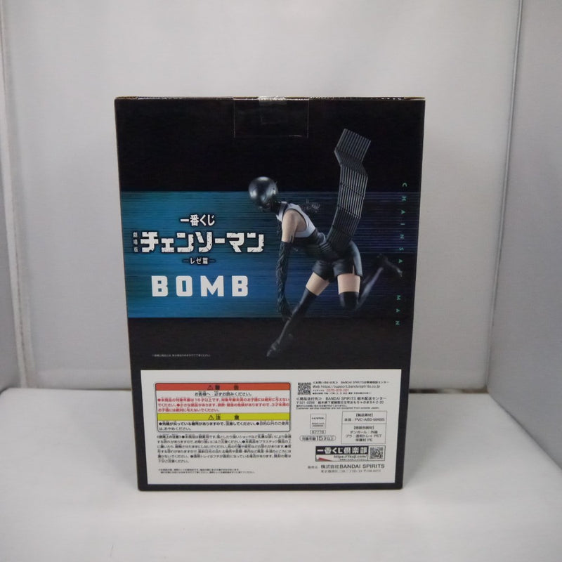 【中古】【未開封】ボム 「一番くじ 劇場版 チェンソーマン レゼ篇」 B賞＜フィギュア＞（代引き不可）6547