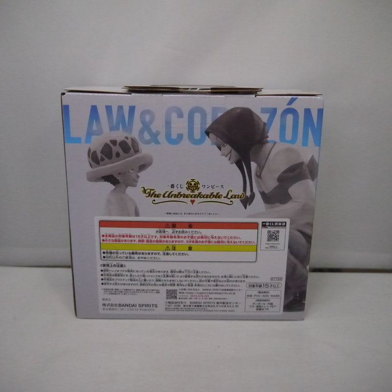 【中古】【未開封】ロー＆コラソン 「一番くじ ワンピース The Unbreakable Law」 MASTERLISE ラストワン賞＜フィギュア＞（代引き不可）6547