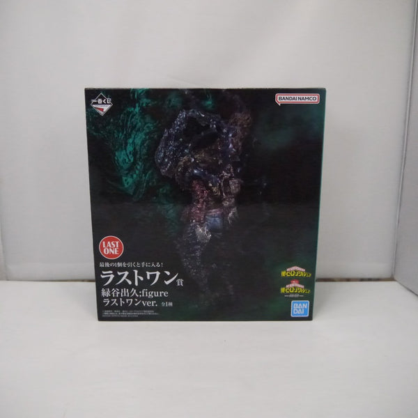 【中古】【開封品】緑谷出久 ；figure ラストワンver. 「一番くじ 僕のヒーローアカデミア -仲間-」 ラストワン賞＜フィギュア＞（代引き不可）6547