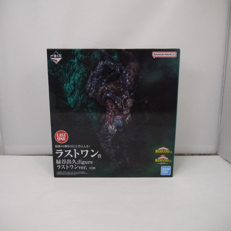 【中古】【開封品】緑谷出久 ；figure ラストワンver. 「一番くじ 僕のヒーローアカデミア -仲間-」 ラストワン賞＜フィギュア＞（代引き不可）6547