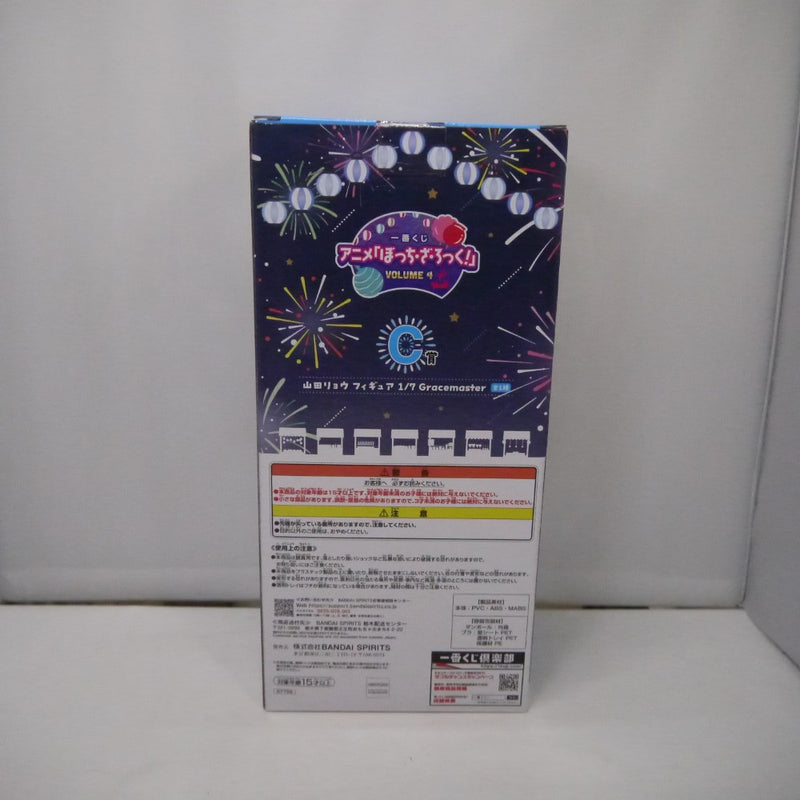 【中古】【未開封】山田リョウ 「一番くじ ぼっち・ざ・ろっく! VOLUME 4」 1/7 Gracemaster C賞＜フィギュア＞（代引き不可）6547