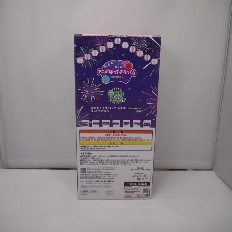 【中古】【未開封】後藤ひとり ラストワンver. 「一番くじ ぼっち・ざ・ろっく! VOLUME 4」 1/7 Gracemaste ラストワン賞＜フィギュア＞（代引き不可）6547