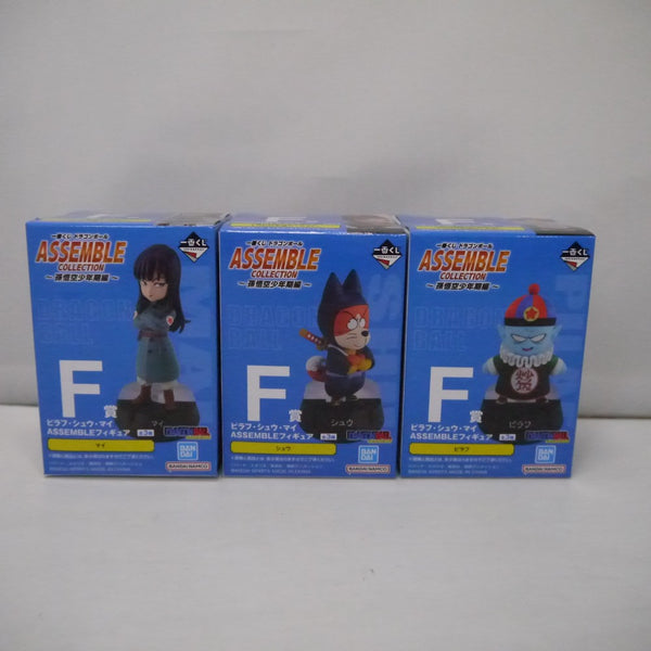 【中古】【未開封】【セット】「一番くじ ドラゴンボール ASSEMBLE COLLECTION 〜孫悟空少年期編〜」 F賞 ASSEMBLE 3体＜フィギュア＞（代引き不可）6547