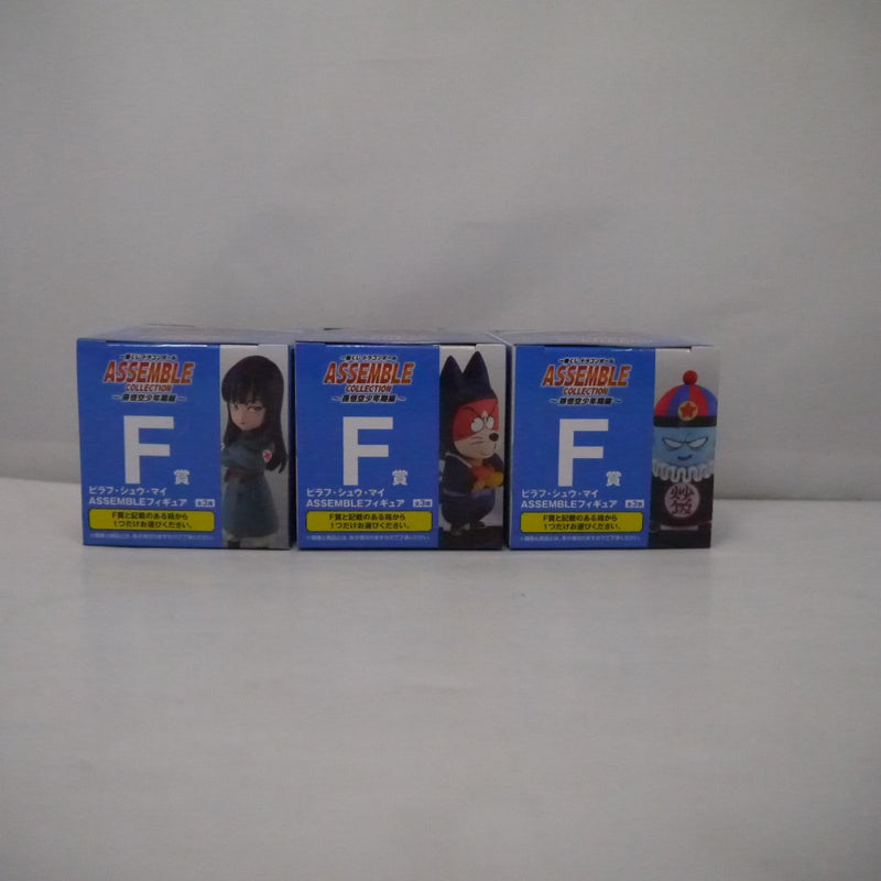 【中古】【未開封】【セット】「一番くじ ドラゴンボール ASSEMBLE COLLECTION 〜孫悟空少年期編〜」 F賞 ASSEMBLE 3体＜フィギュア＞（代引き不可）6547