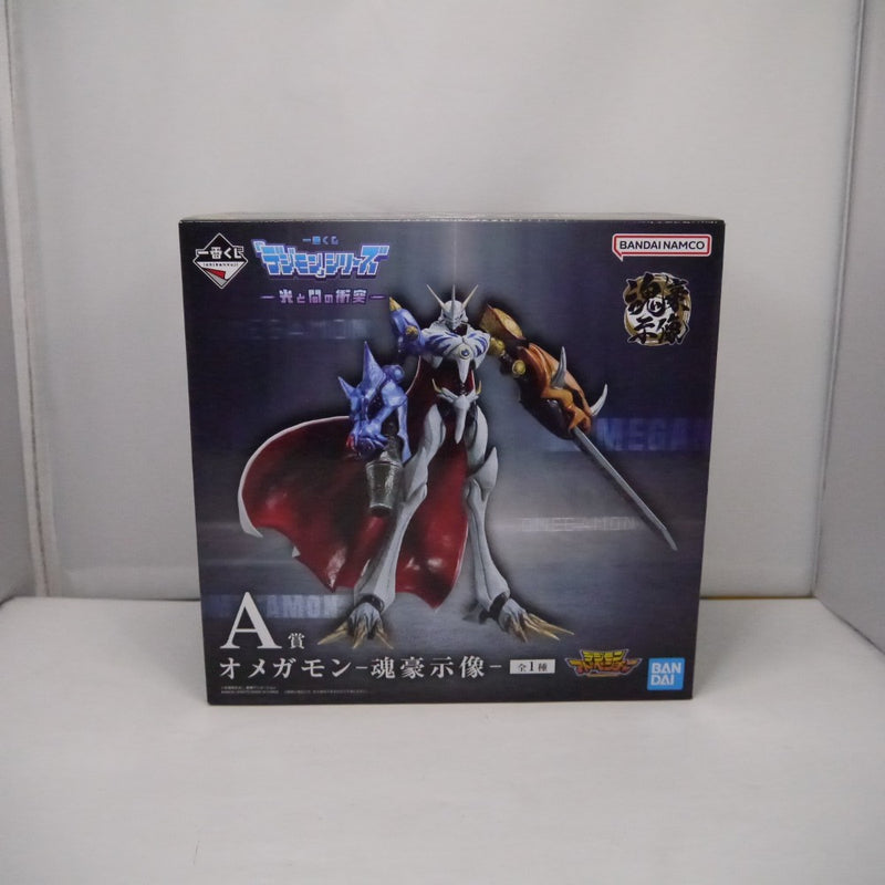 【中古】【未開封】オメガモン-魂豪示像- 「一番くじ 『デジモン』シリーズ -光と闇の衝突-」 A賞＜フィギュア＞（代引き不可）6547