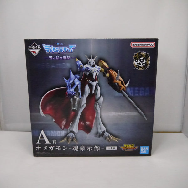 【中古】【未開封】オメガモン-魂豪示像- 「一番くじ 『デジモン』シリーズ -光と闇の衝突-」 A賞＜フィギュア＞（代引き不可）6547