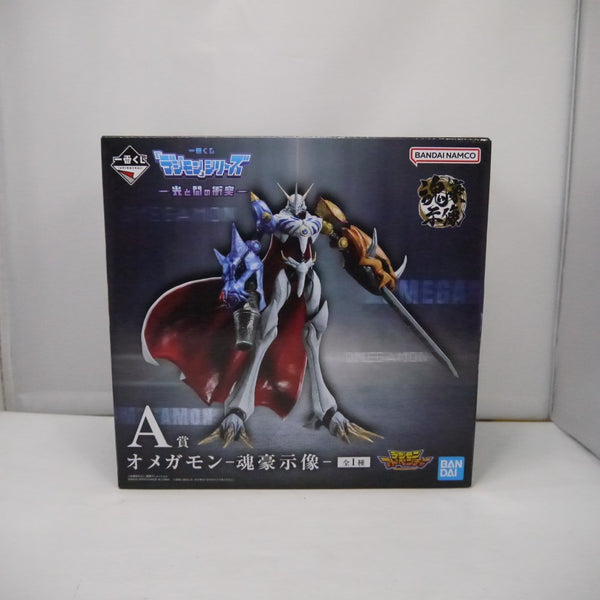【中古】【未開封】オメガモン-魂豪示像- 「一番くじ 『デジモン』シリーズ -光と闇の衝突-」 A賞＜フィギュア＞（代引き不可）6547