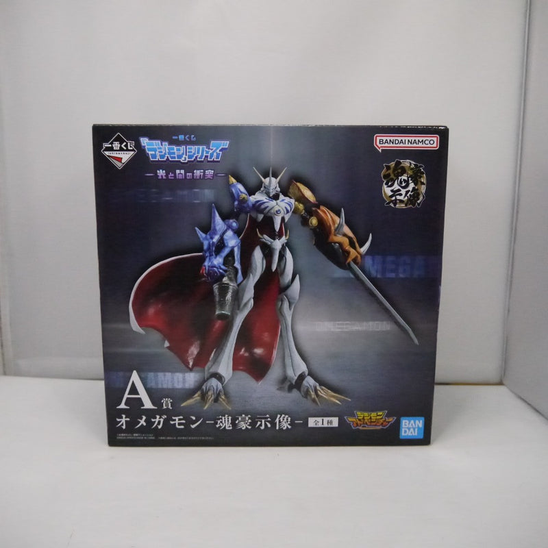【中古】【未開封】オメガモン-魂豪示像- 「一番くじ 『デジモン』シリーズ -光と闇の衝突-」 A賞＜フィギュア＞（代引き不可）6547