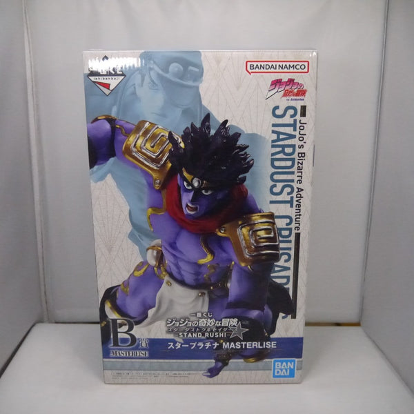【中古】【未開封】スタープラチナ 「一番くじ ジョジョの奇妙な冒険 スターダストクルセイダース -STAND RUSH!-」 B賞＜フィギュア＞（代引き不可）6547