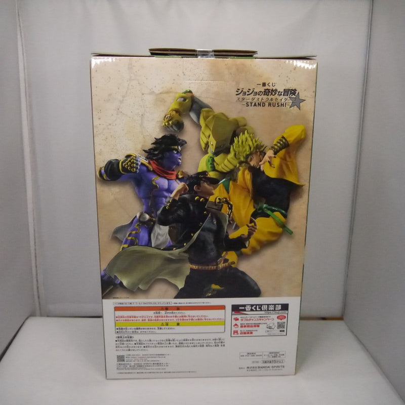【中古】【未開封】ザ・ワールド 「一番くじ ジョジョの奇妙な冒険 スターダストクルセイダース -STAND RUSH!-」 D賞＜フィギュア＞（代引き不可）6547
