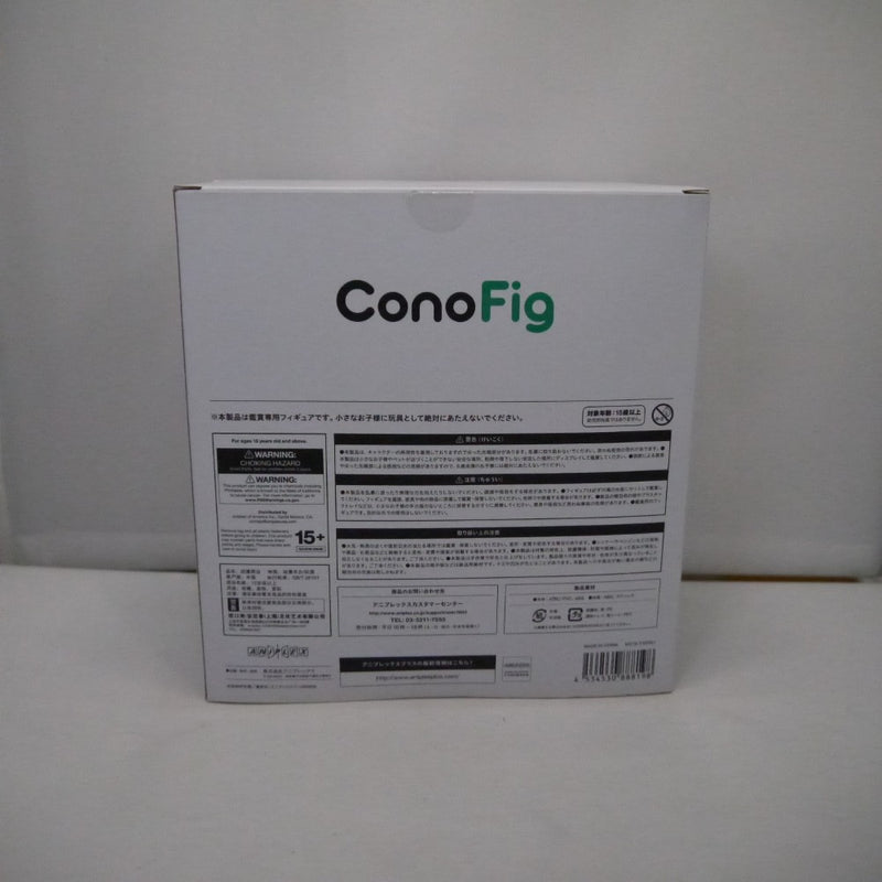 【中古】【開封品】ConoFig 竈門炭治郎 「鬼滅の刃」 ANIPLEX+限定＜フィギュア＞（代引き不可）6547
