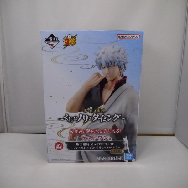 【中古】【未開封】坂田銀時  「一番くじ 銀魂 〜くじはノリとタイミング〜」 MASTERLISE ラストワン賞＜フィギュア＞（代引き不可）6547