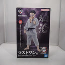 【中古】【未開封】狛治 「一番くじ 鬼滅の刃 〜雷の兄弟〜」 MASTERLISE ラストワン賞＜フィギュア＞（代引き不可）6547