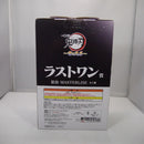【中古】【未開封】狛治 「一番くじ 鬼滅の刃 〜雷の兄弟〜」 MASTERLISE ラストワン賞＜フィギュア＞（代引き不可）6547