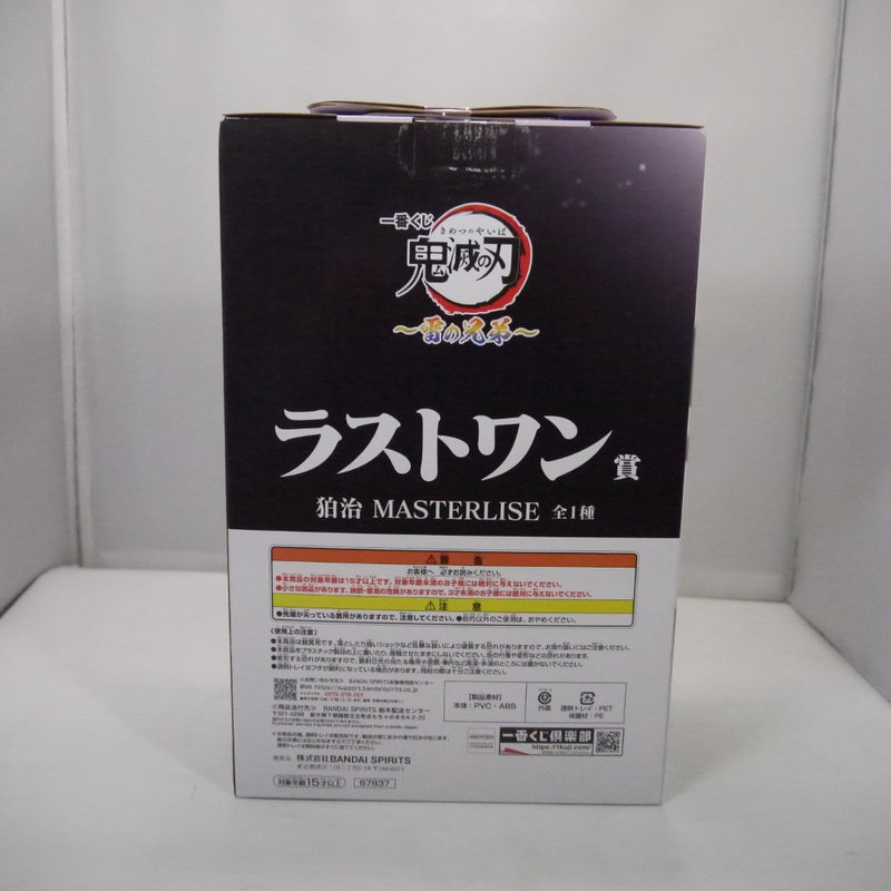 【中古】【未開封】狛治 「一番くじ 鬼滅の刃 〜雷の兄弟〜」 MASTERLISE ラストワン賞＜フィギュア＞（代引き不可）6547