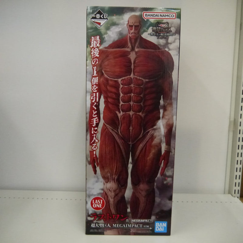 【中古】【未開封】超大型巨人 「一番くじ 進撃の巨人 〜獣の巨人は俺が仕留める〜」 MEGAIMPACT ラストワン賞＜フィギュア＞（代引き不可）6547