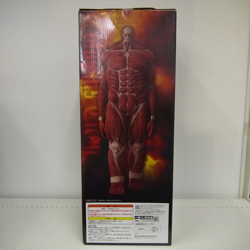 【中古】【未開封】超大型巨人 「一番くじ 進撃の巨人 〜獣の巨人は俺が仕留める〜」 MEGAIMPACT ラストワン賞＜フィギュア＞（代引き不可）6547