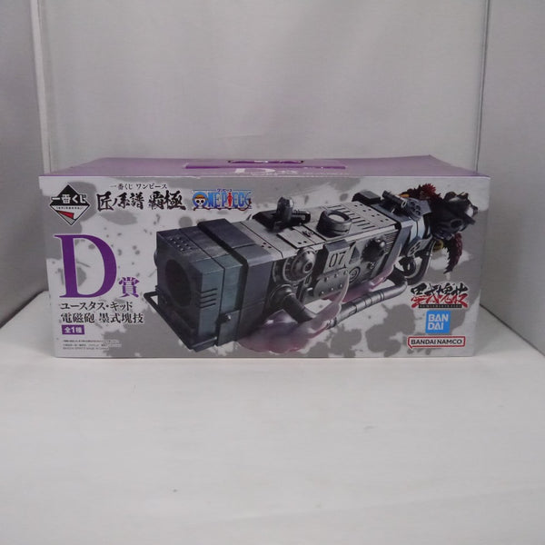 【中古】【未開封】ユースタス・キッド 電磁砲(ダムド・パンク) 「一番くじ ワンピース 匠ノ系譜 覇極」 墨式塊技 D賞＜フィギュア＞（代引き不可）6547