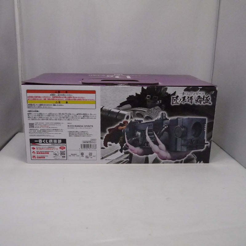 【中古】【未開封】ユースタス・キッド 電磁砲(ダムド・パンク) 「一番くじ ワンピース 匠ノ系譜 覇極」 墨式塊技 D賞＜フィギュア＞（代引き不可）6547