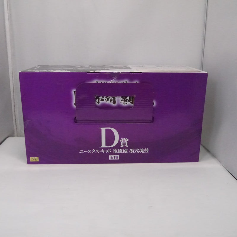 【中古】【未開封】ユースタス・キッド 電磁砲(ダムド・パンク) 「一番くじ ワンピース 匠ノ系譜 覇極」 墨式塊技 D賞＜フィギュア＞（代引き不可）6547