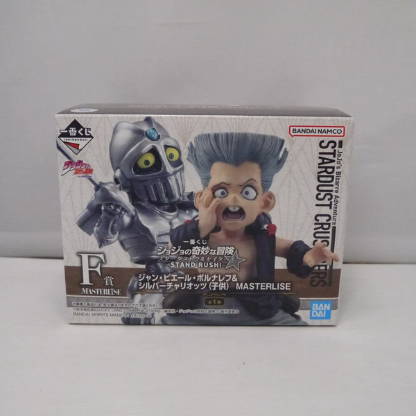 【中古】【未開封】J・P・ポルナレフ＆シルバーチャリオッツ(子供) 「一番くじ ジョジョの奇妙な冒険 -STAND RUSH!-」F賞＜フィギュア＞（代引き不可）6547