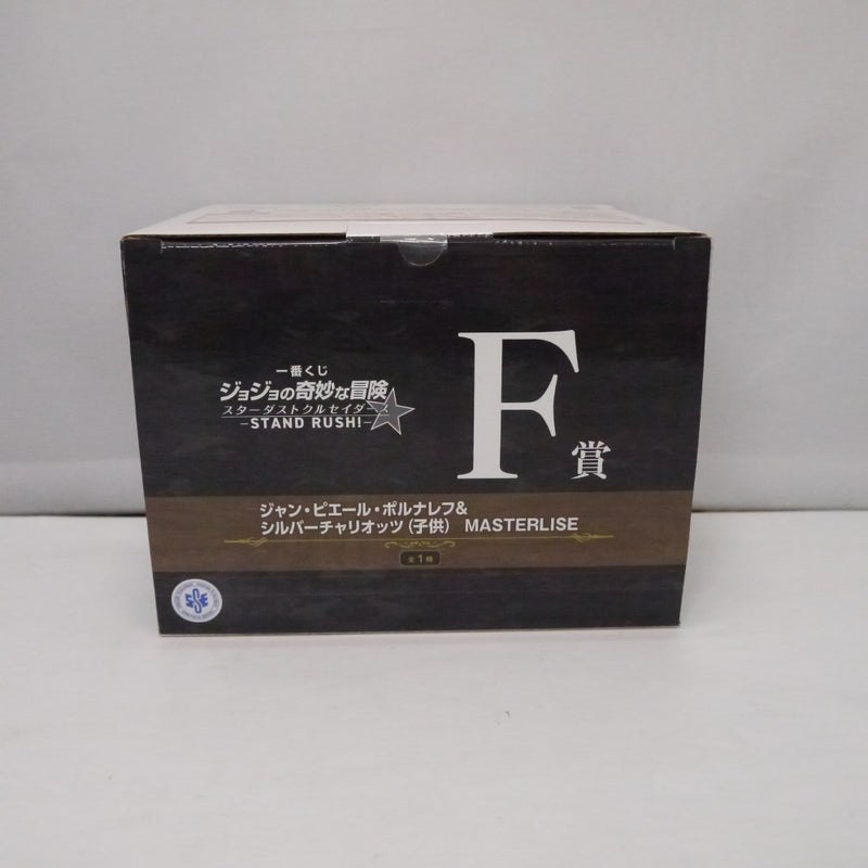 【中古】【未開封】J・P・ポルナレフ＆シルバーチャリオッツ(子供) 「一番くじ ジョジョの奇妙な冒険 -STAND RUSH!-」F賞＜フィギュア＞（代引き不可）6547