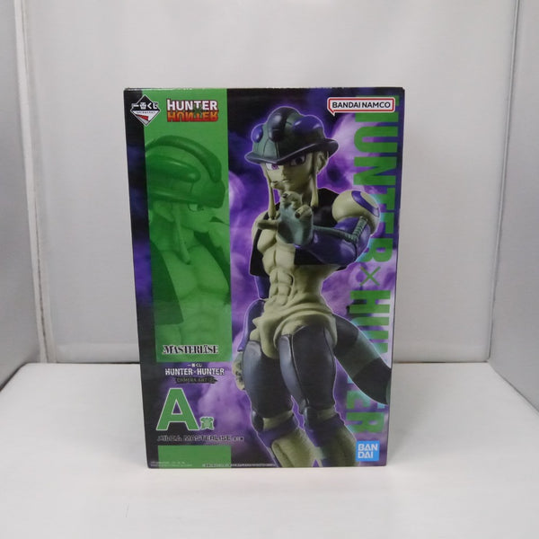【中古】【未開封】メルエム 「一番くじ HUNTER×HUNTER CHMERA ANT 2」 MASTERLISE A賞＜フィギュア＞（代引き不可）6547