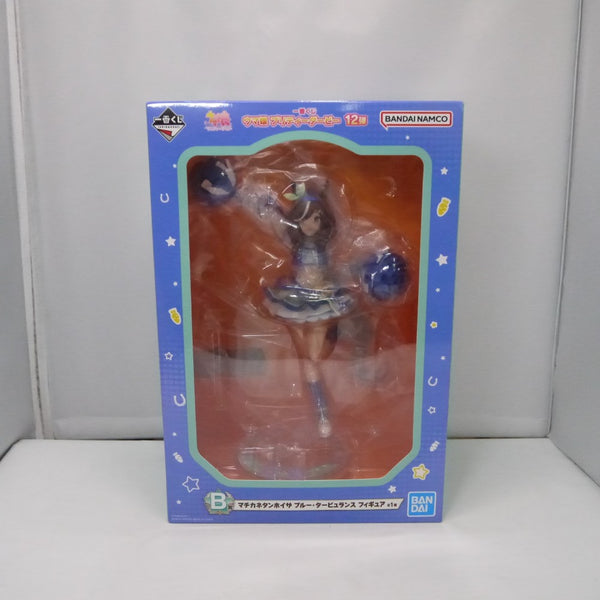 【中古】【未開封】マチカネタンホイザ ブルー・タービュランス 「一番くじ ウマ娘 プリティーダービー 12弾」 B賞＜フィギュア＞（代引き不可）6547