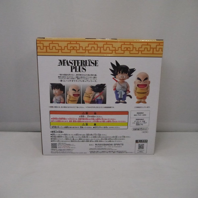 【中古】【未開封】孫悟空(幼少期)＆クリリン(2体セット) 「一番くじ ドラゴンボール EX 孫悟空修業編」 MASTERLISE PLUS A賞＜フィギュア＞（代引き不可）6547