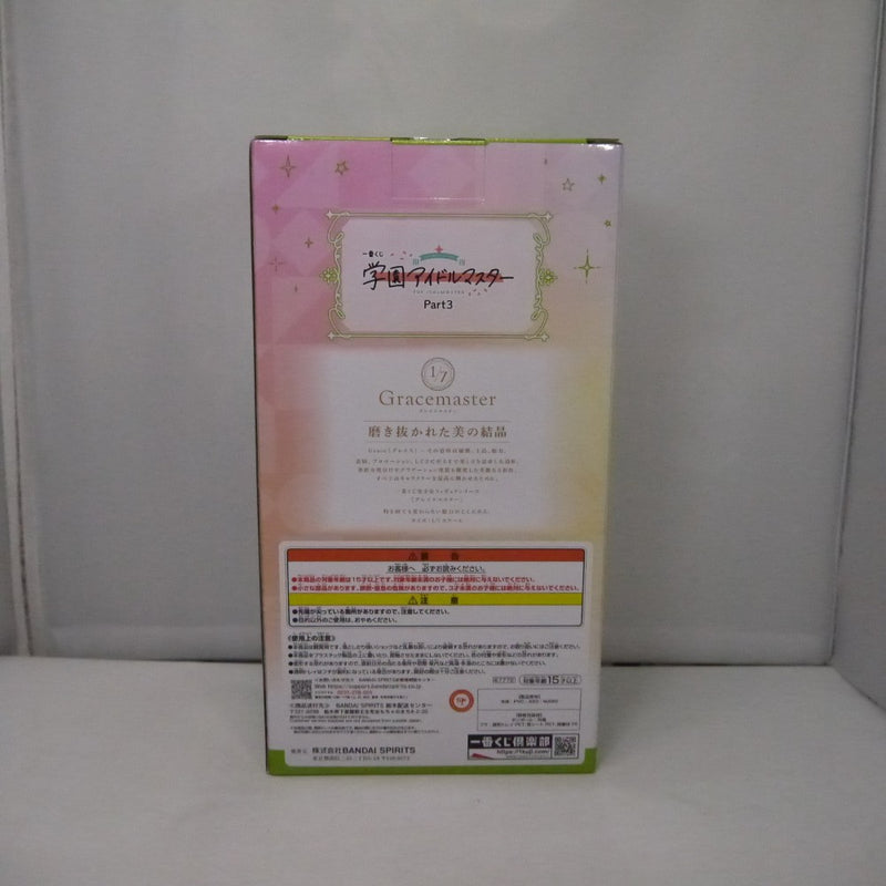 【中古】【未開封】紫雲清夏 「一番くじ 学園アイドルマスター Part3」 1/7 Gracemaster B賞＜フィギュア＞（代引き不可）6547