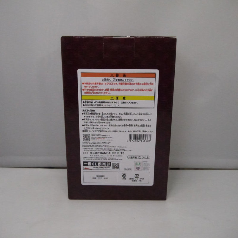 【中古】【未開封】ベル 「一番くじ ディズニープリンセス Dreaming Flowers」 A賞＜フィギュア＞（代引き不可）6547